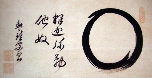 grumble-grumble:Sakyamuni and Maitreya, Bankei Yotaju. 17th C.
