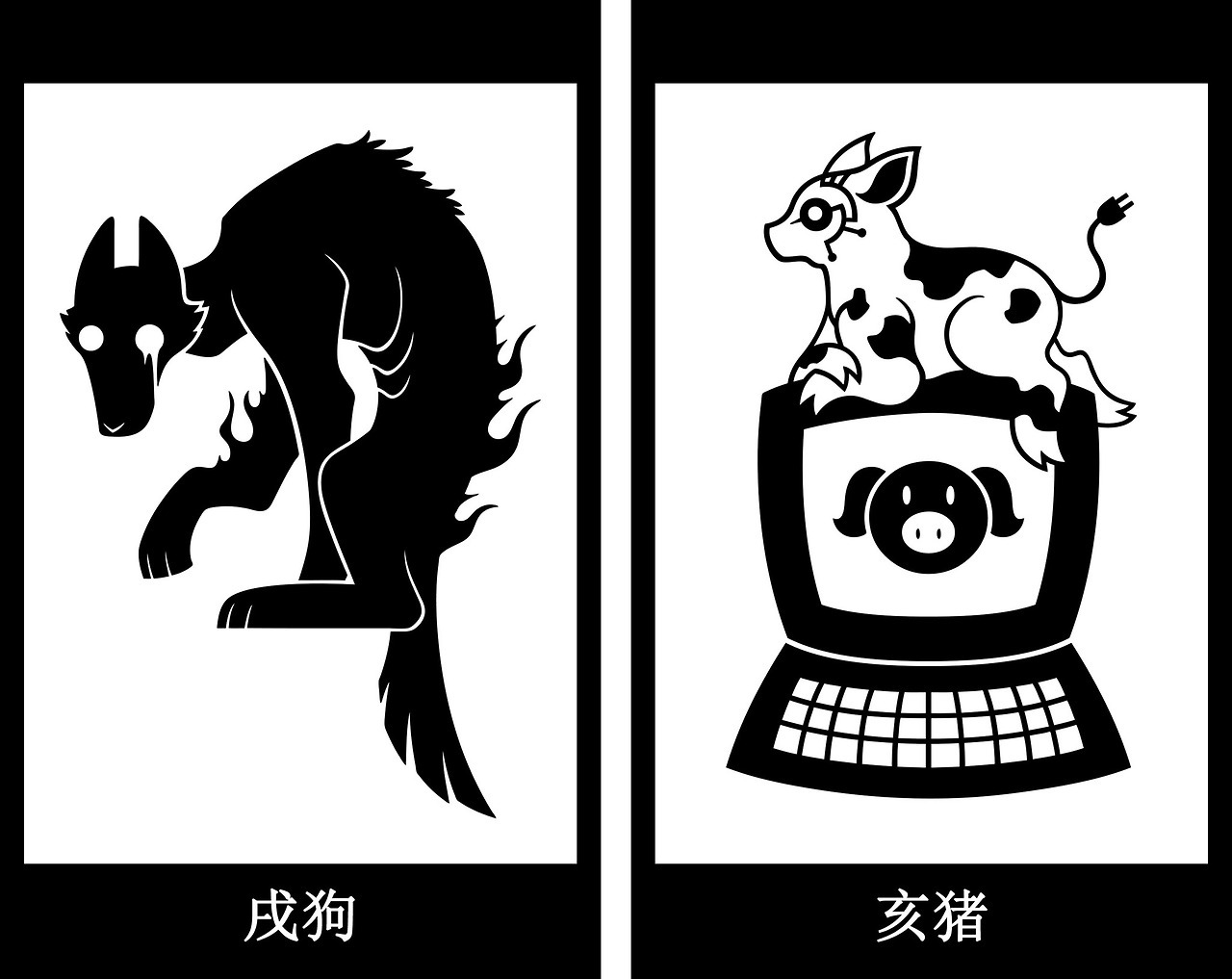 SunnyClockwork on X: SCP Foundation fanart, Chinese Zodiac