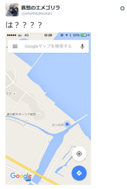 highlandvalley:哀愁のエメゴリラさんはTwitterを使っています: “は？？？？ http://t.co/ZoJeXeymKB”