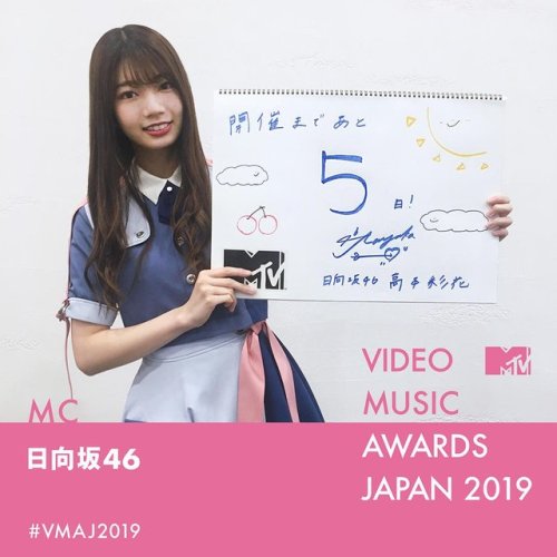 MTV VMAJ2019 -THE LIVE- #開催まであと5日