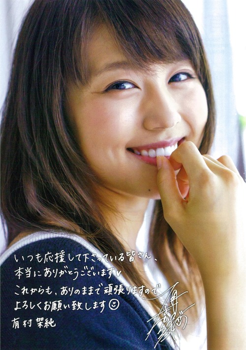 another-future:  CMnow vol.165 有村架純その1