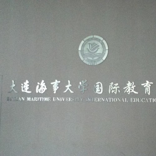 Porn photo 大连大学 #dalian #china #dmu #iec