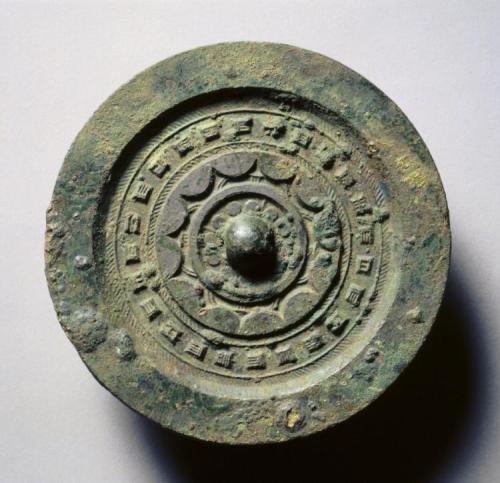 Mirror with Concentric Circles and Linked Arcs, late 3rd century BC-early 1st century, Cleveland Mus