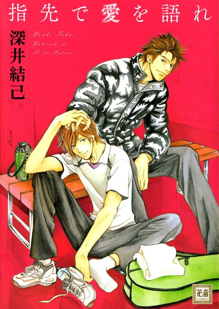 himitsuhitori:  A Few of My Favorite Things: Rereads [4/6] Read More 