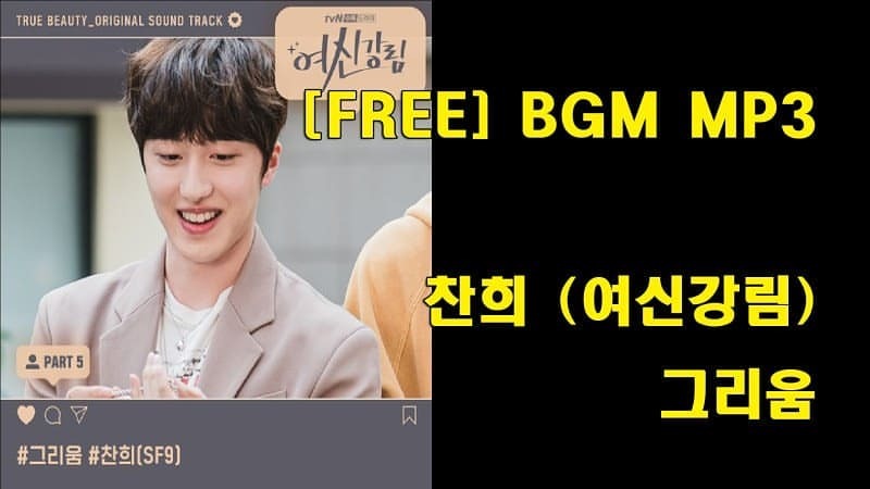Chani Ost Explore Tumblr Posts And Blogs Tumgir Chani Ost Explore Tumblr Posts And Blogs Tumgir