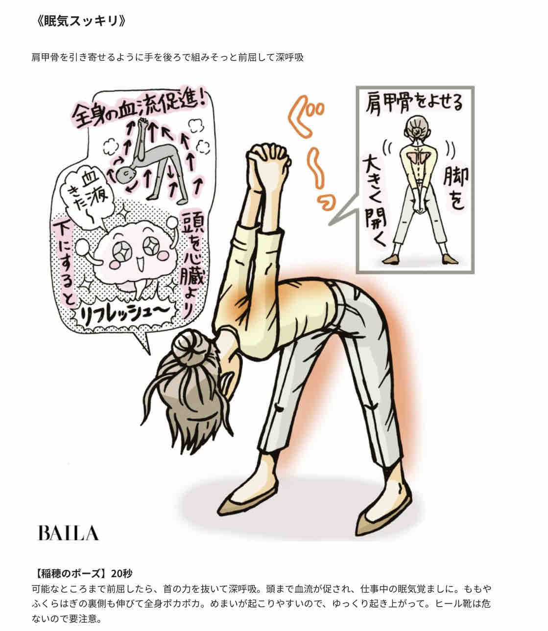 稲穂のポーズ Explore Tumblr Posts And Blogs Tumgir 稲穂のポーズ Explore Tumblr Posts And Blogs Tumgir