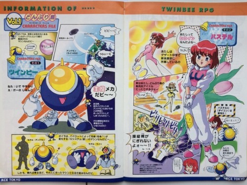 More manga art from the Konami magazine, this time of TwinBee RPG from KCE Tokyo. The game features 