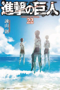 snkmerchandise:  News: Shingeki no Kyojin Tankobon Volume 22 (Japanese)  Original Release Date: April 7th, 2017Retail Price: 463 Yen (Regular Edition); 1,080 Yen (Limited Edition) The cover of Shingeki no Kyojin volume 22 features Eren, Mikasa, and Armin