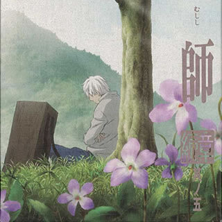 38b88c78689605b286686beb2220111fe4414fcc - Mushi-Shi OST [Music Collection] - Música [Descarga]