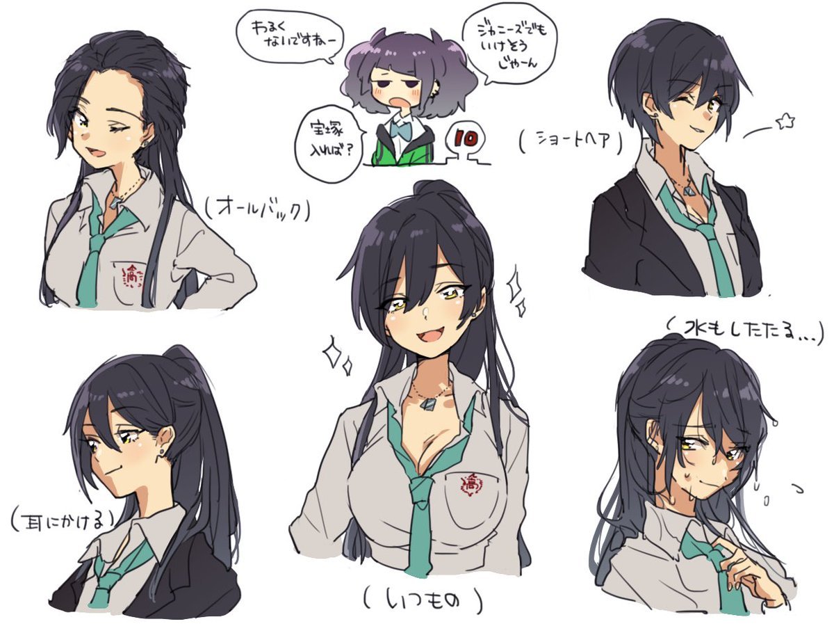 fileth-fileth:  りさんのツイート: イケメン咲耶よくばりハッピーセットか…？