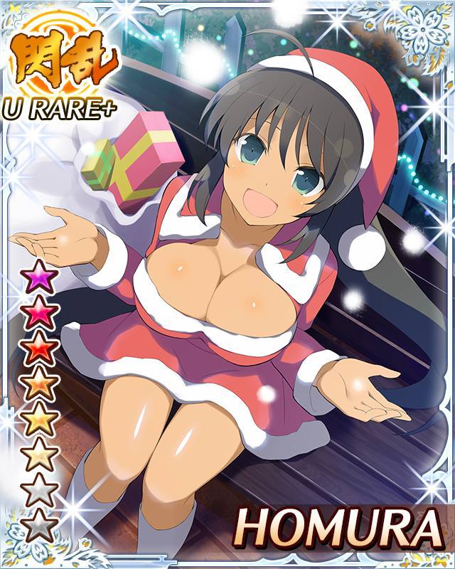 Rurō の Kagura