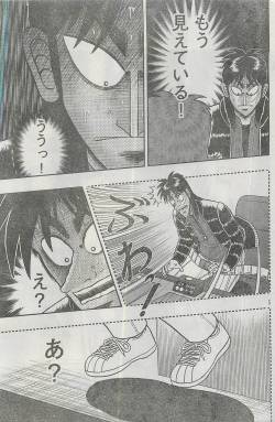 cliscia:  damegi:  goodbye kaiji  kaiji likes to jump 