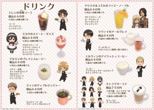 snkmerchandise: News: SnK x Charaum Cafe Collaboration (2018) Collaboration Dates: January 4th, 2017 to January 31st, 2018Retail Prices: Various (See below) After the December 2017 cafe round, Ikebukuro’s Charaum Cafe will be changing up their menu