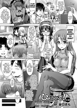 Hyouide! Chapter 1 By Taniguchi-San Originalcensoredcontains: Schoolgirls, Oppai,