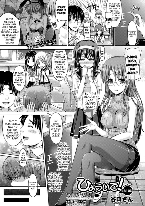 Hyouide! Chapter 1 by Taniguchi-san OriginalCensoredContains: schoolgirls, oppai, megane, breast fondling, breast licking, fingering, tribadism, 69, cunnilingus EnglishExHentai: http://exhentai.org/g/633041/fe5e458f74/ Yuri in the sense it’s woman