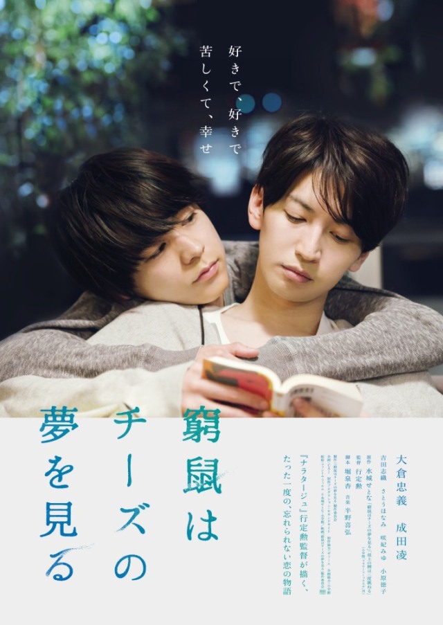 水城るな Tumblr Posts Tumbral Com 水城るな Tumblr Posts Tumbral Com
