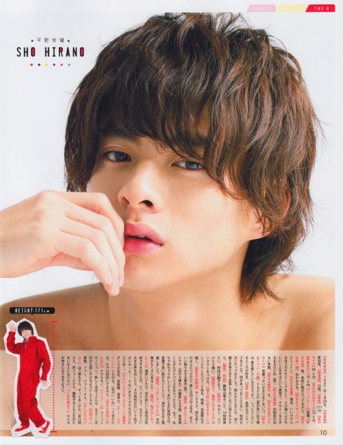 hirano sho