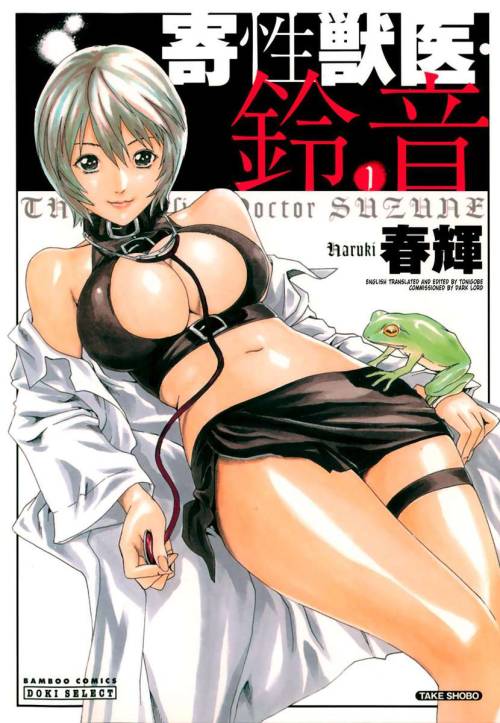 hentai-images:  Parasite Doctor Suzune vol 1 - Original Work - http://original-work.simply-hentai.com/20172-parasite-doctor-suzune-vol-1