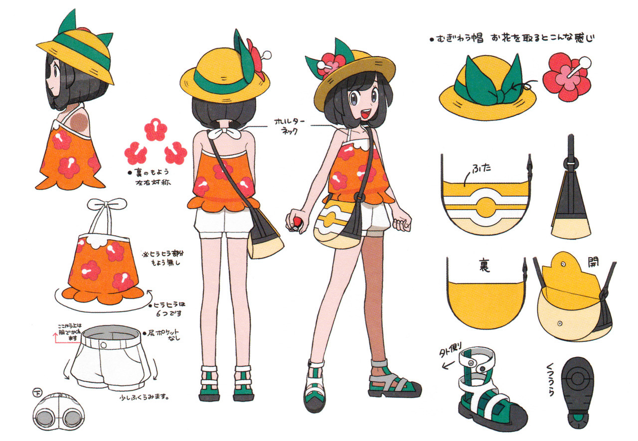 Type Wild Jiggabooie Pokemon Ultra Sun Moon Protagonist