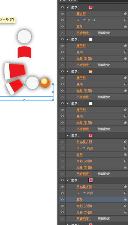 面倒なので 名称未設定でイイ 面倒なので 名称未設定でイイ