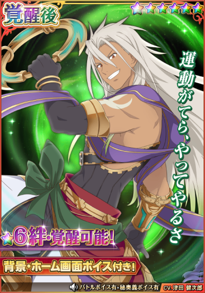 tales of berseria eleanor quotes tales of berseria eleanor quotes