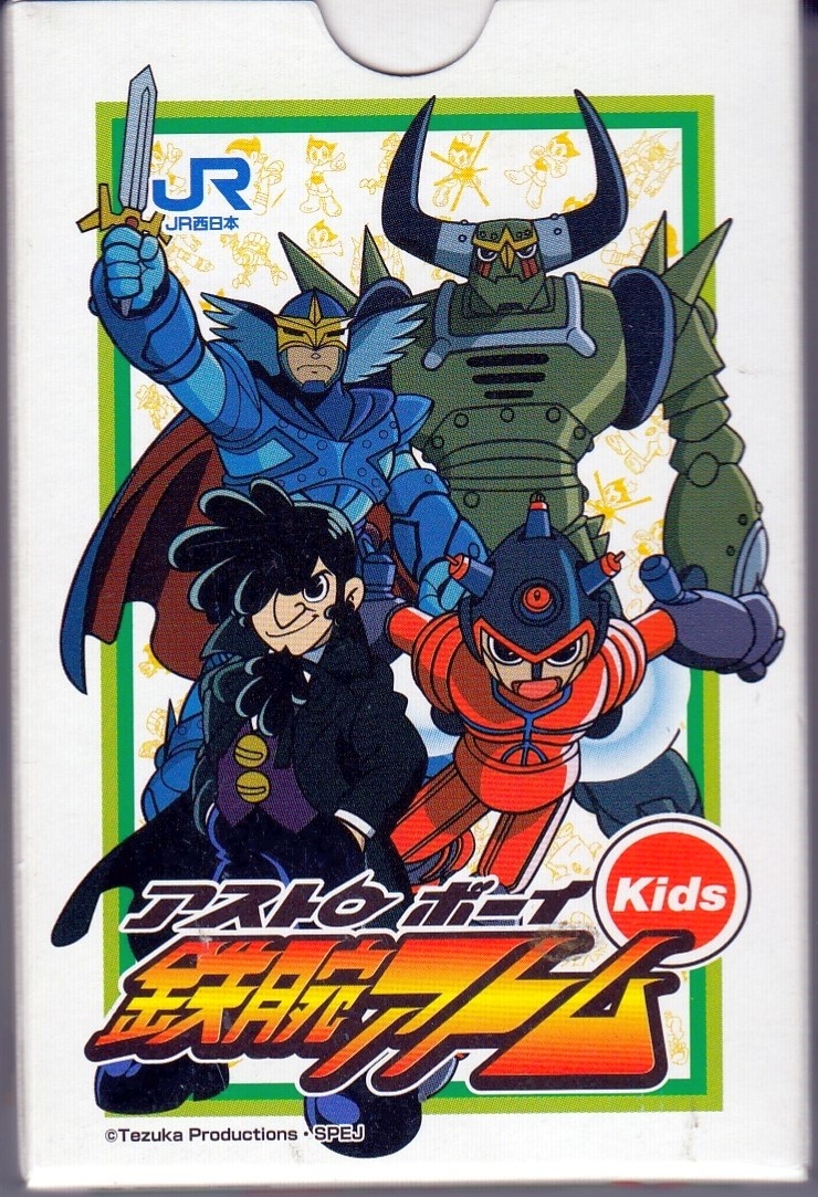 nashiwater: faunafauna:  My deck of Japan Railways Astro Boy cards finally arrived!