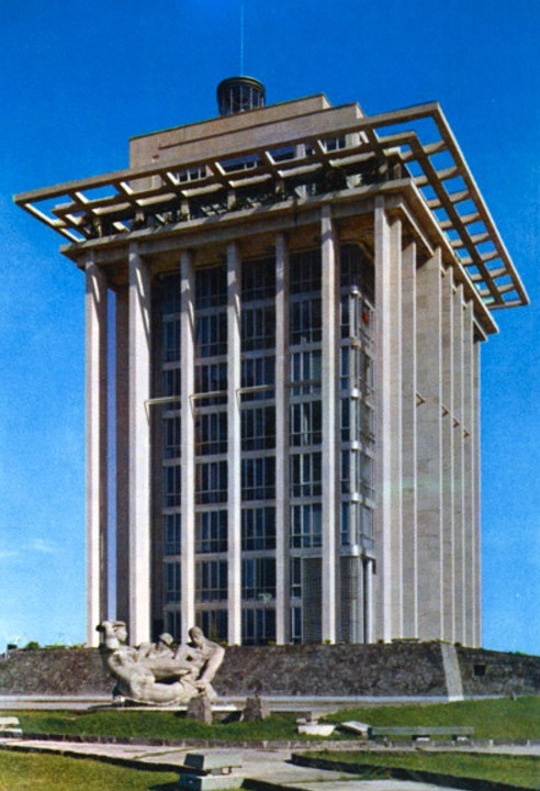 unavidamoderna: Edificio de Banco de México, el Puerto de Veracruz, Veracruz, México 1950Arq. Carlos