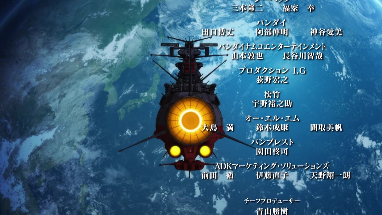 In Our Next Star Blazers Adventure