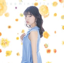 suminomiyyas:  「石原夏織のCarry up!?」の中で発表になりましたが、「Blooming