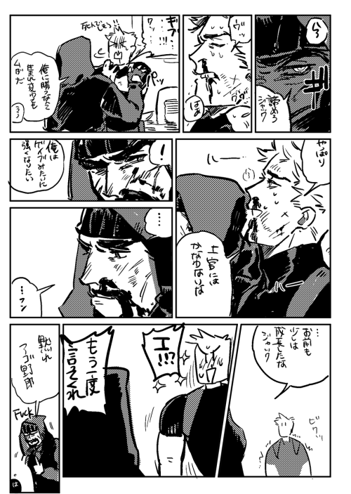 http://namanicu.tumblr.com/post/150015936399