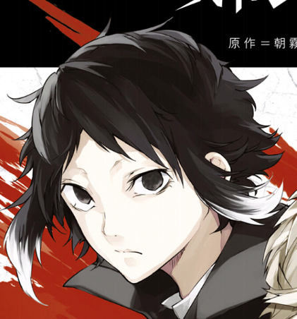 memosfromakutagawa:  Bungou Stray Dogs Manga - Akutagawa Appreciation Post