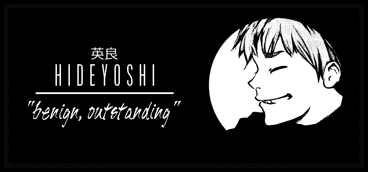 東京喰種 - Name Meanings       —- [ insp . x ] 