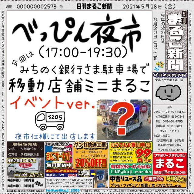 イラスト販売 Tumblr Posts Tumbral Com イラスト販売 Tumblr Posts Tumbral Com