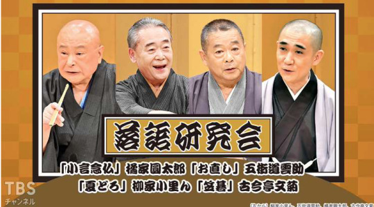 五人五色の七夕 Explore Tumblr Posts And Blogs Tumgir 五人五色の七夕 Explore Tumblr Posts And Blogs Tumgir
