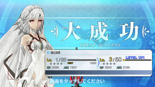 時よ止まれ お前は美しい Fate Grand Order How To Play