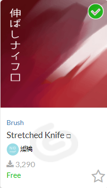 Heyo P, Are You Okay Sharing The Brushes You Use To Draw? I Used To Have Similar Ones But I Lost Them