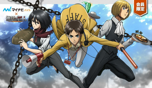 another one because snk’s marketing strategies are ridiculous