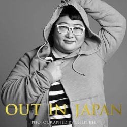 gaymanga:  More #OutInJapan portraits of Japanese   LGBT   people by Leslie Kee