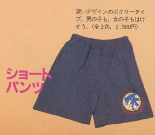 SEGASonic The Hedgehog boxer shorts released in Japan, from Beep! Mega Drive Magazine, June ‘9