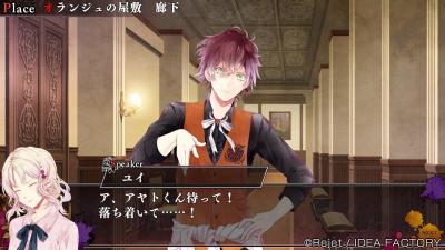 is diabolik lovers game in english is diabolik lovers game in english