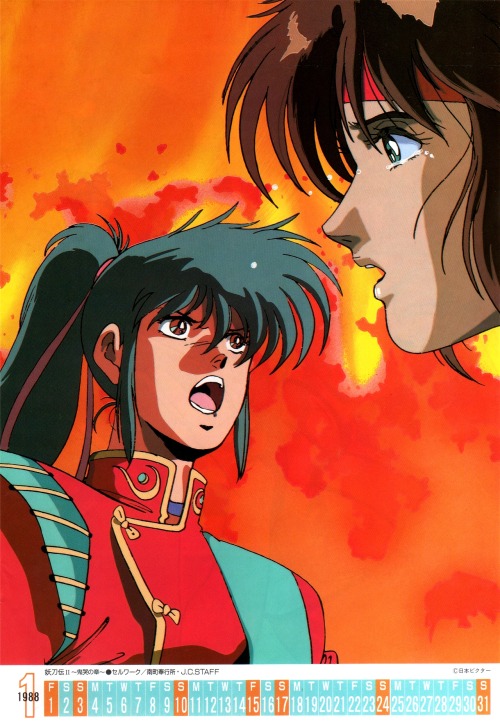 animarchive:Anime V (02/1988) - Yōtōden OVA.