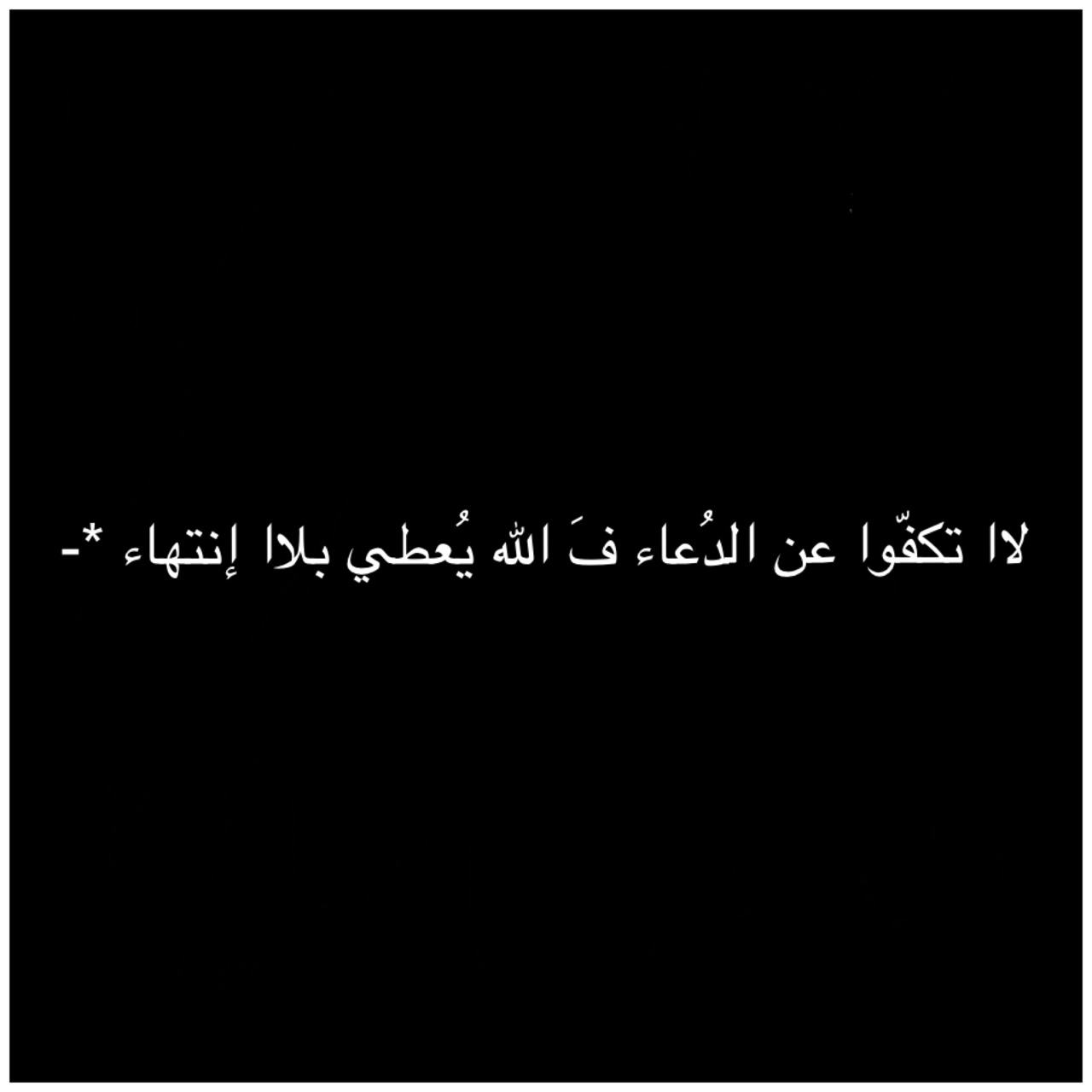 mariom-reemo98:  يارب *