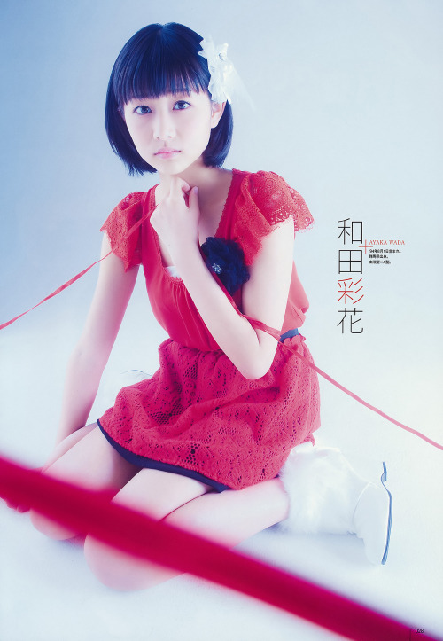Ayaka Wada