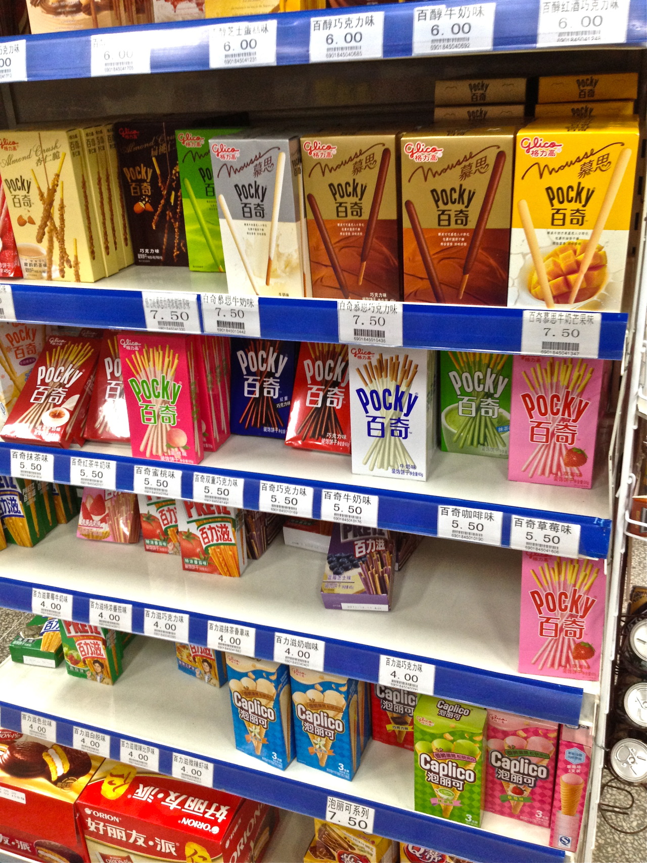ohkitten:  omg pocky everywhere, literally my paradise