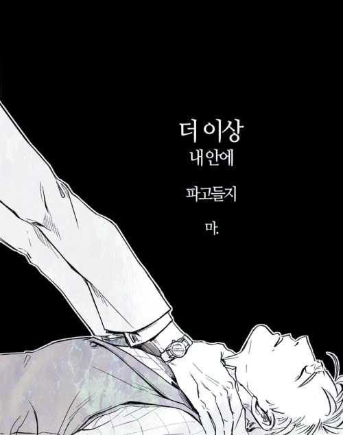 Kingsman Percilot (english/ Original Korean Version)