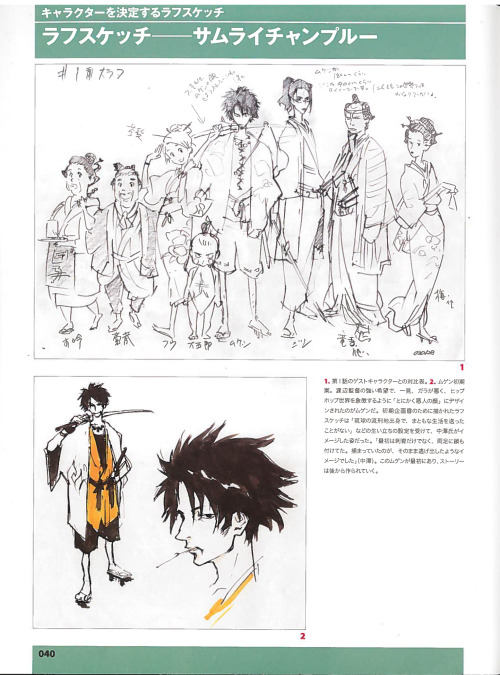 XXX leseanthomas:  Early Samurai Champloo concept photo