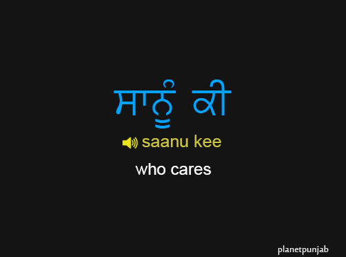 Porn planetpunjab:  Punjabi Words: saanu kee -> photos