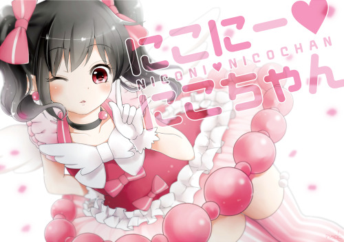 jrgiii:  [Tsūhan yotei] ni ko ni ̄ ♥ ni ko-chan [irasuto hon] 【通販予定】にこにー♥にこちゃん【イラスト本】 
