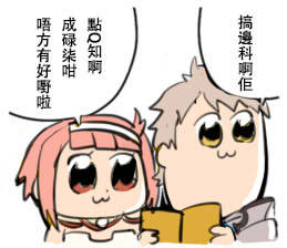学习碧蓝画风画了个老夏和妮娜恭喜SSR化！