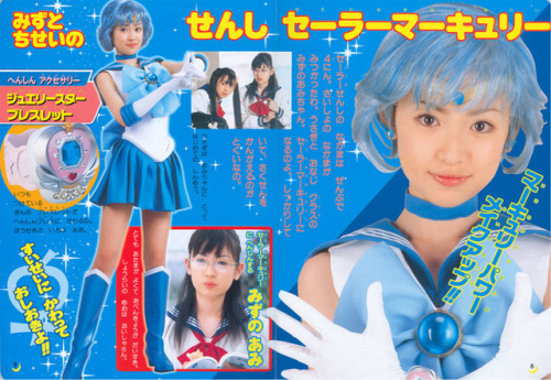 ramavoite: Digging through the PGSM scans again. I don’t seem to have a Sailor Moon page from 